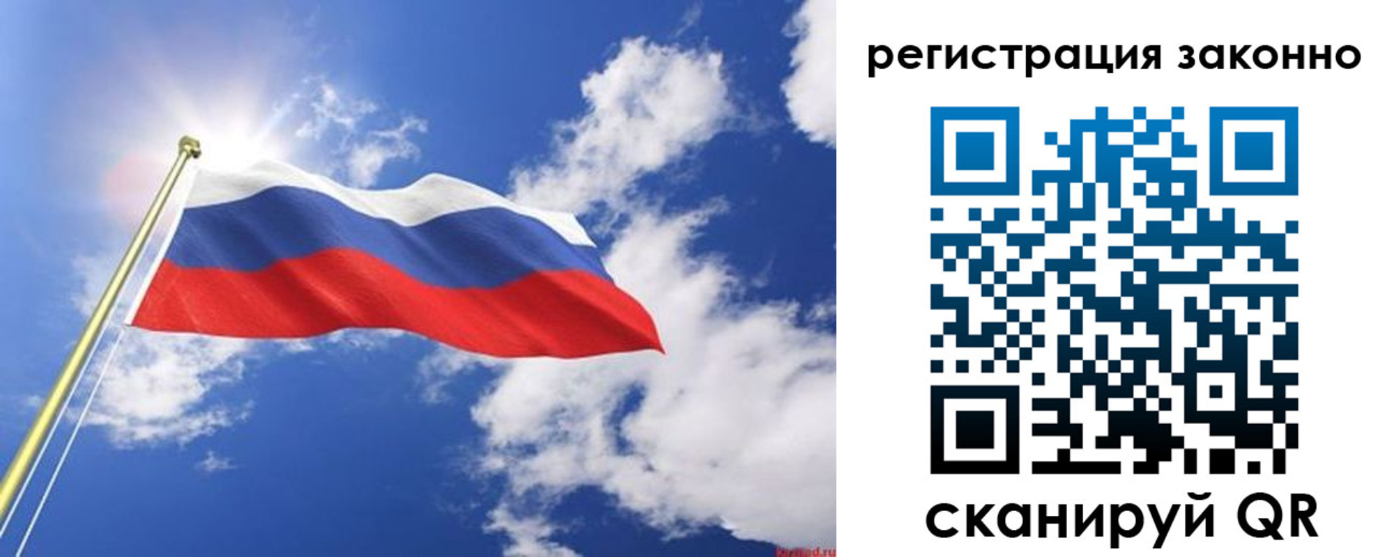 прописка иностранных граждан в Рузаевке